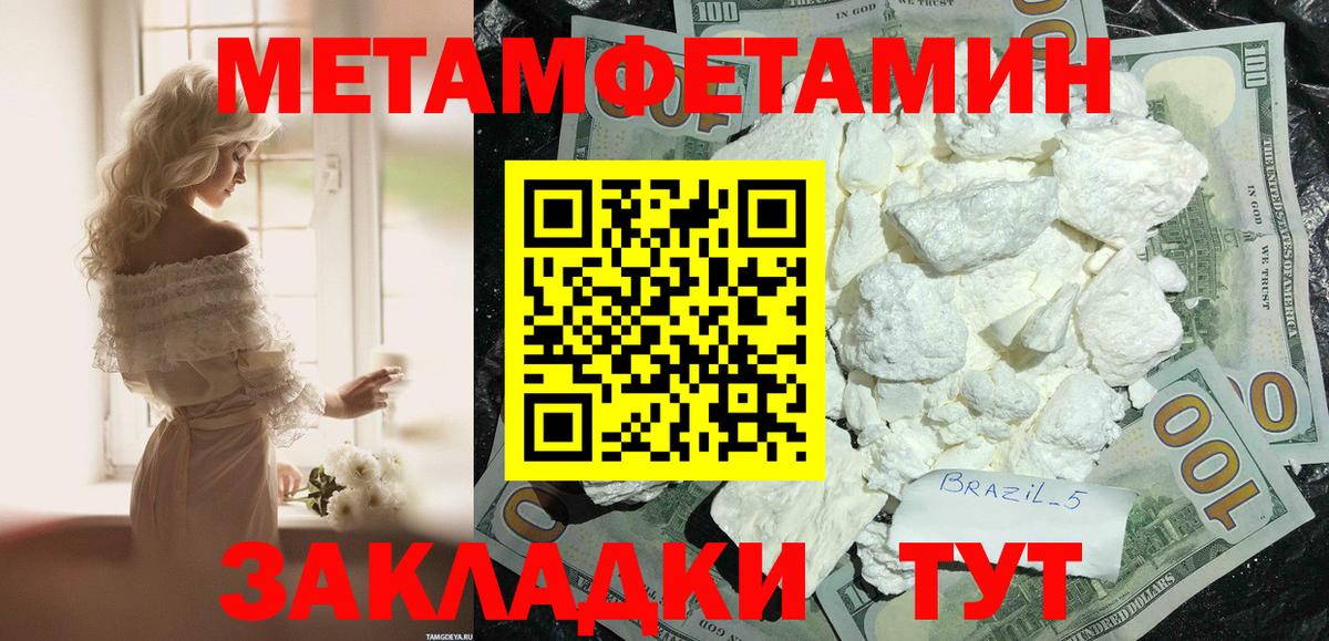 АМФ Premium Ейск