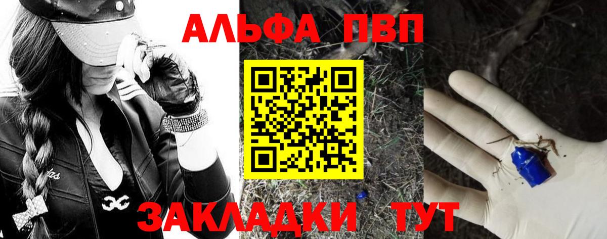 МДМА  Ейск  COCAIN  ГАШИШ  Мефедрон кристаллы  Конопля  Вход с VPN 