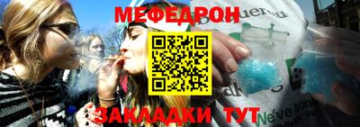 соль ск Кумертау