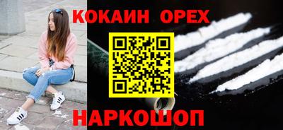 соль ск Кумертау