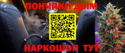 ALPHA-PVP Кунгур