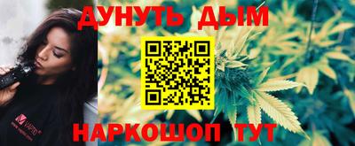 соль ск Кумертау