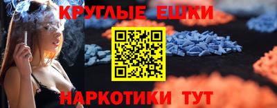 соль ск Кумертау