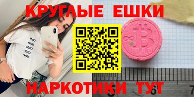 ALPHA-PVP Кунгур