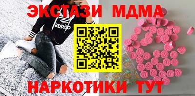 соль ск Кумертау