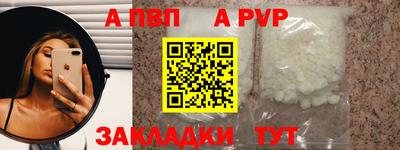 соль ск Кумертау