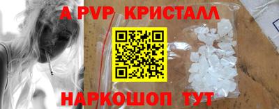соль ск Кумертау