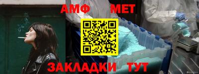 соль ск Кумертау