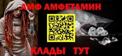 ALPHA-PVP Кунгур