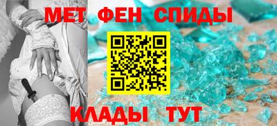 ALPHA-PVP Кунгур
