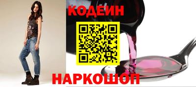 соль ск Кумертау