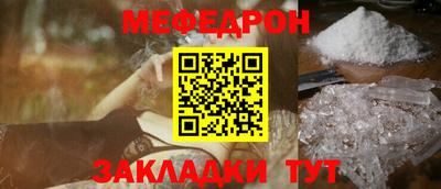 ALPHA-PVP Кунгур