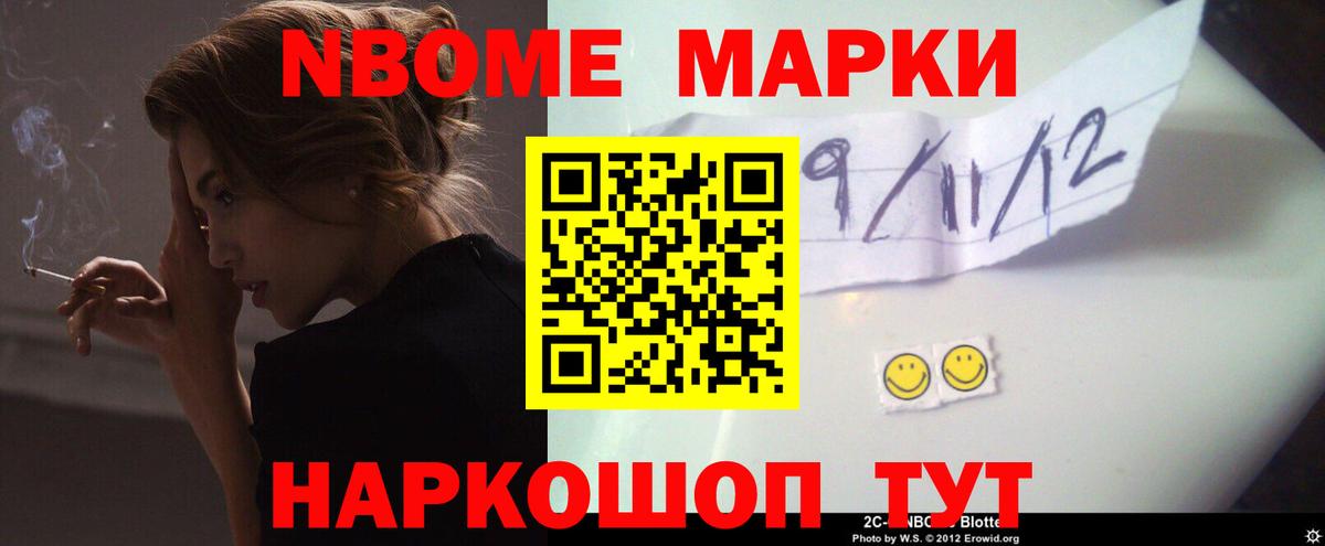 ЛСД экстази ecstasy Ейск