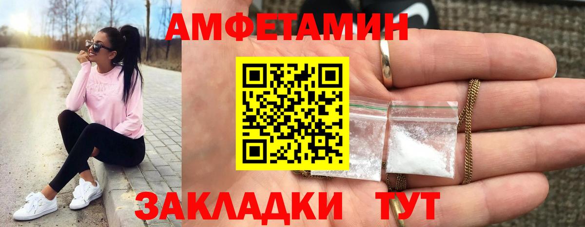 МЕТАМФЕТАМИН Декстрометамфетамин 99.9%  Вход с VPN  МЕТАМФЕТАМИН Декстрометамфетамин 99.9%  Ейск 