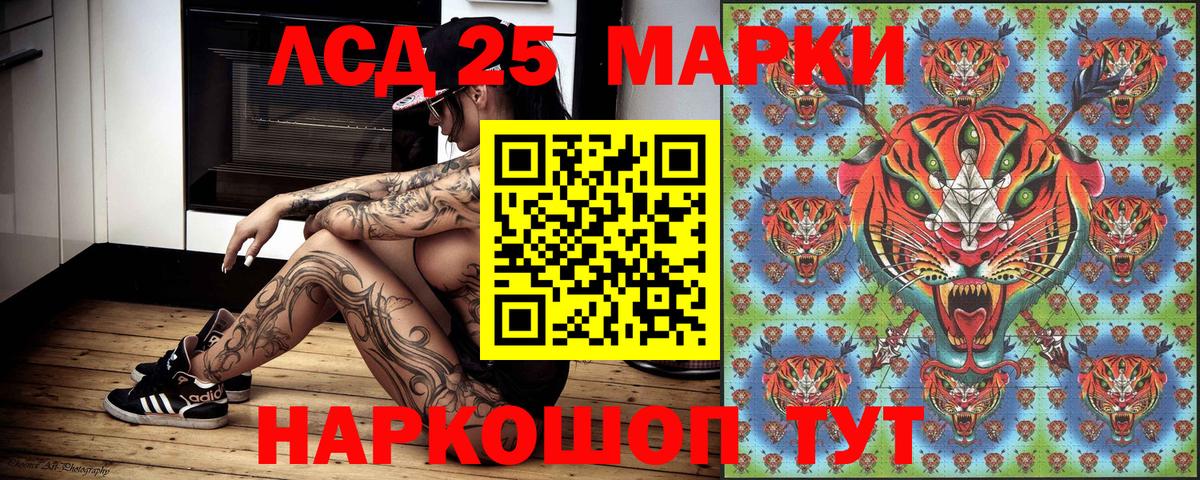 Марки NBOMe 1,5мг  Вход с VPN  Ейск  Марки NBOMe 1,5мг 