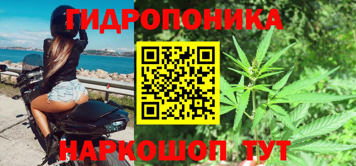 МАРИХУАНА MAZAR Ейск