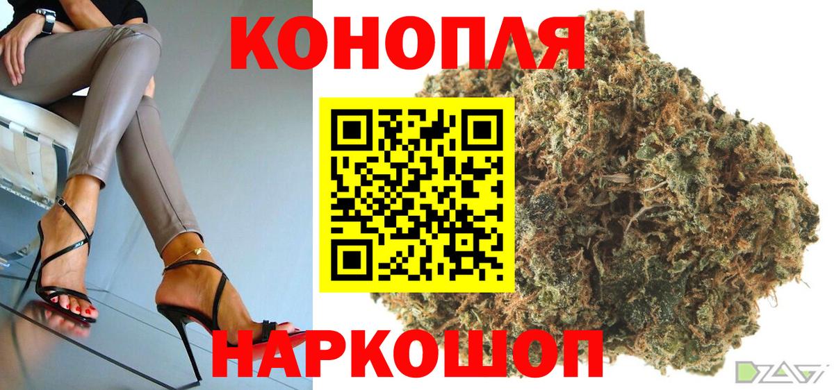 Ейск  Бошки Шишки OG Kush  Каннабис сатива  Вход с VPN  Канабис Bruce Banner 